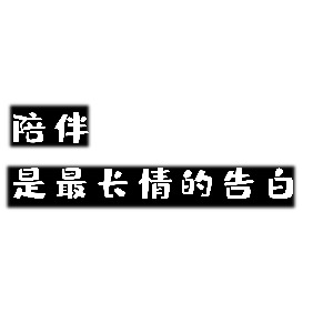 张飞古道游记